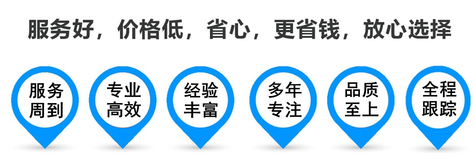 南安货运专线 上海嘉定至南安物流公司 嘉定到南安仓储配送